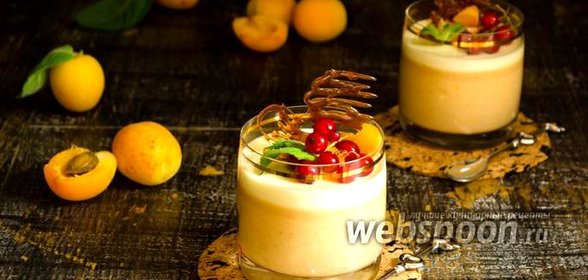 Абрикосовая панна котта