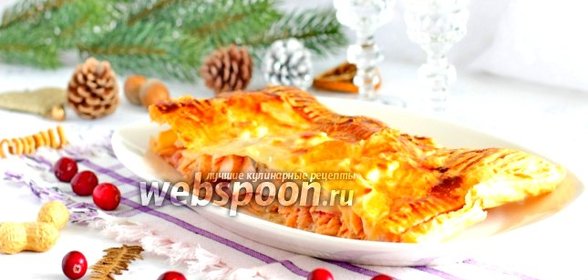 Сёмга с клюквой в слоёном тесте