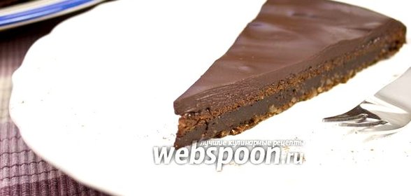 Торт «Захер»