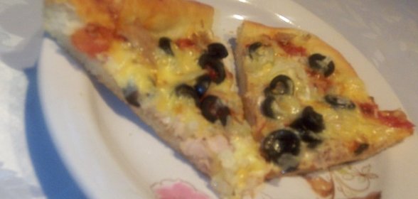 Вкусная пицца