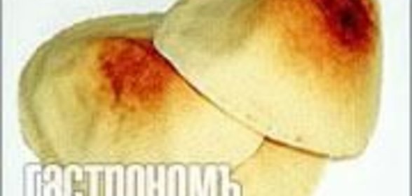 Хлеб пита