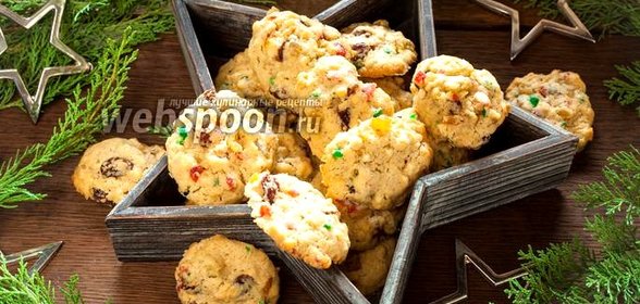 Печенье с цукатами