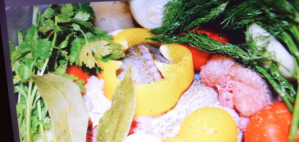 ХАШЛАМА ИЗ ФОРЕЛИ