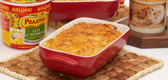 Картофельная запеканка Аши Парментье