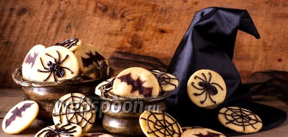 Печенье на Хэллоуин