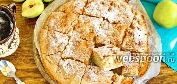 Яблочный пирог без яиц