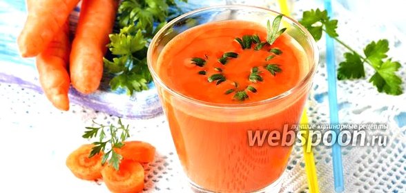 Свежевыжатый морковный сок