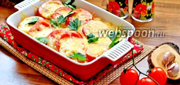 Запечённые баклажаны с картофелем