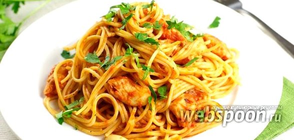Спагетти с рыбой