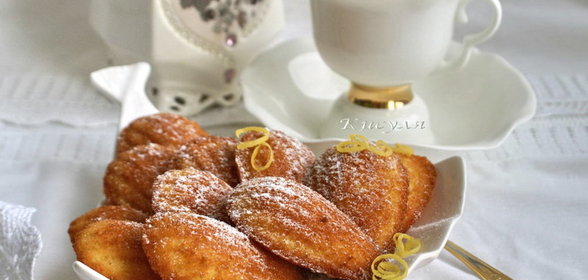 Лимонное печенье Мадлен (Madeleine)