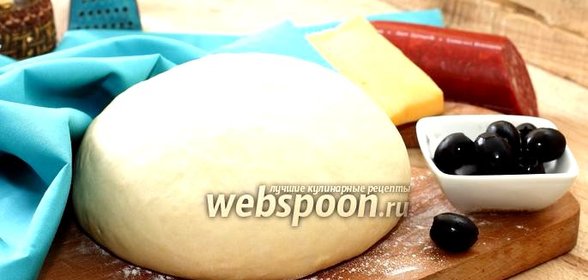 Тесто для пиццы в хлебопечке