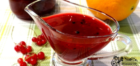 Мясной соус из красной смородины