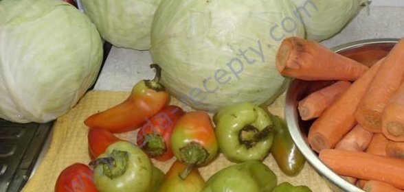 Капуста с перцем на зиму