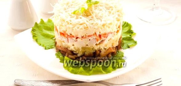 Маринованные грибы под шубой