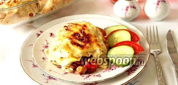 Мешочки из лаваша с мясом и овощами под соусом бешамель