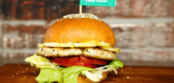 Бургер с индейкой