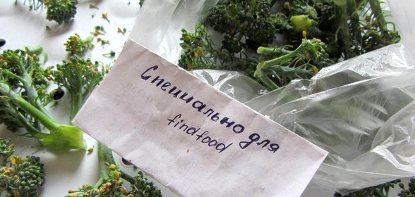 Замороженная броколли