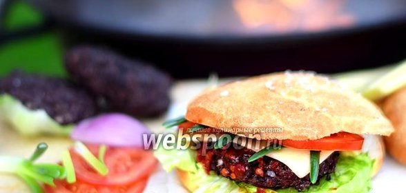 Гамбургер на гриле