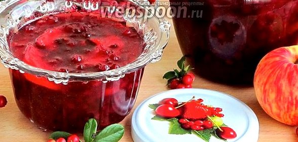 Варенье из брусники с яблоками