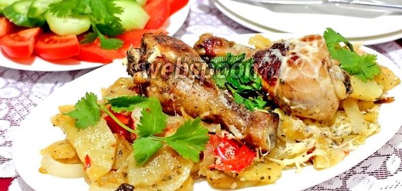 Куриные голени в маринаде, запечённые с овощами