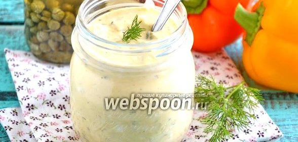 Соус Грибиш