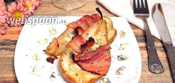 Груши с сыром в духовке