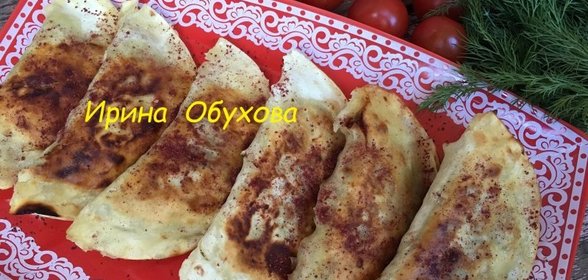 Кутабы с мясом быстрые