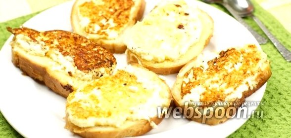 Горячие бутерброды с брынзой и яйцом