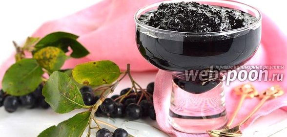 Джем из черноплодной рябины