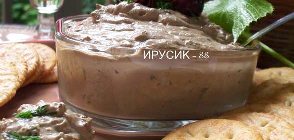 пикантный соус