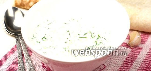 Сливочный соус