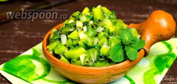 Сальса из киви с мятой