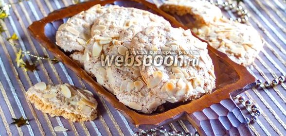 Миндальное печенье без муки