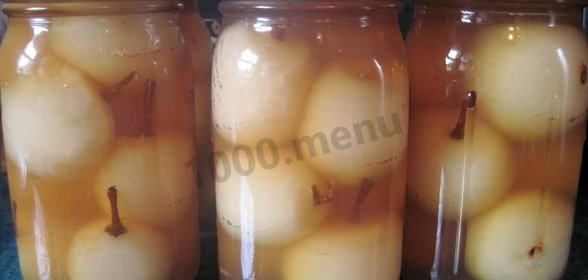 Груши целиком на зиму