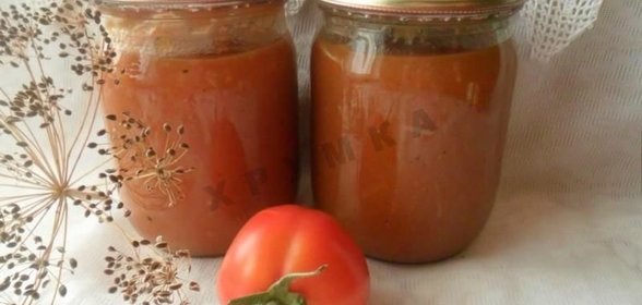 Домашний соус краснодарский