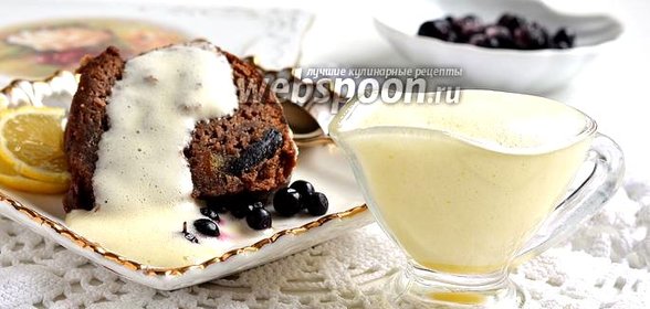 Сладкий яичный соус