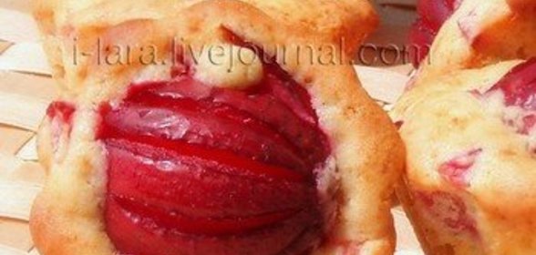 Порционные кексы со сливой