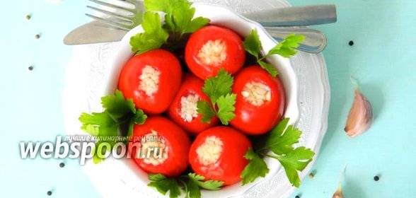 Малосольные помидоры с чесноком