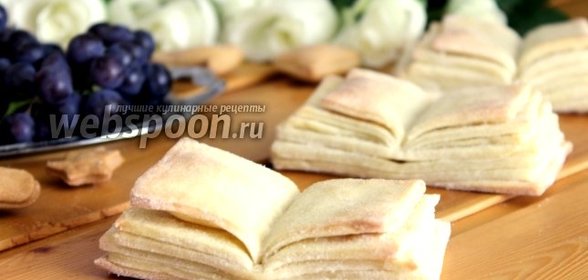 Печенье «Книжка»
