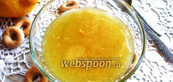 Конфитюр из лимонов