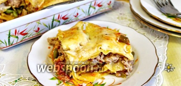 Лазанья мясная со стручковой фасолью