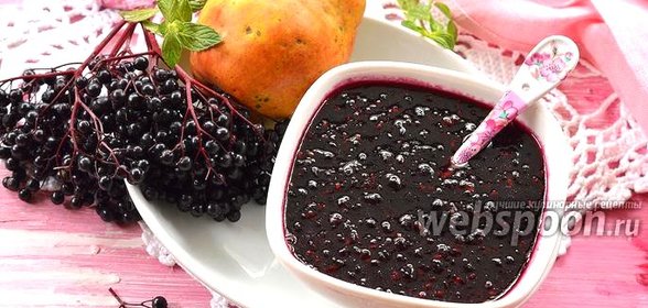 Джем из чёрной бузины и груш
