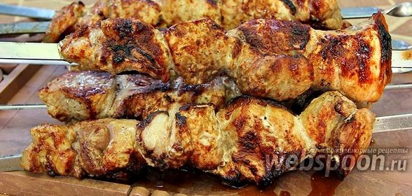 Шашлык из свинины в майонезно-соевом маринаде