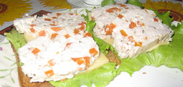 Завтрак для мужа