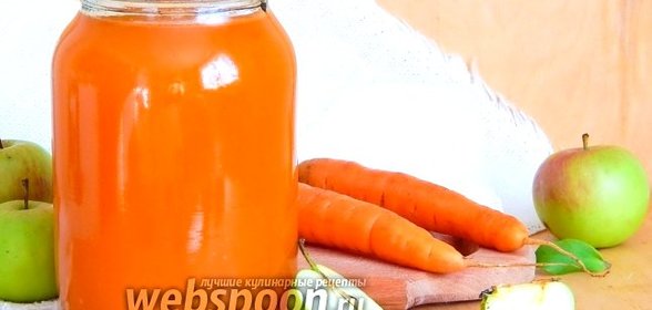 Яблочно-морковный сок на зиму