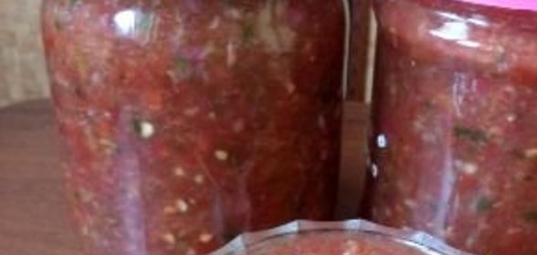 Аджика (2-й вариант)