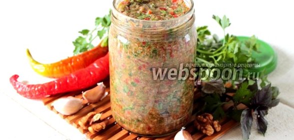 Аджика по-абхазски