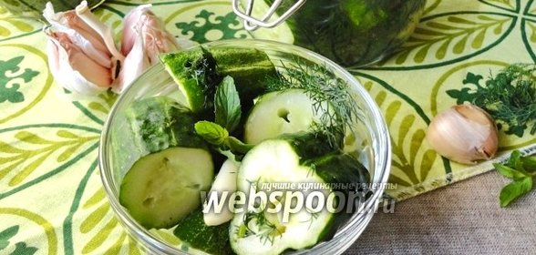 Малосольные мятные огурцы