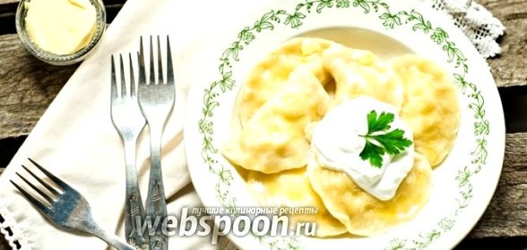 Вареники с сыром