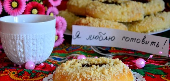 Ватрушки любимые